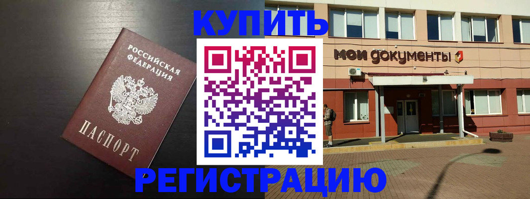 регистрация для дет. сада в Александрове