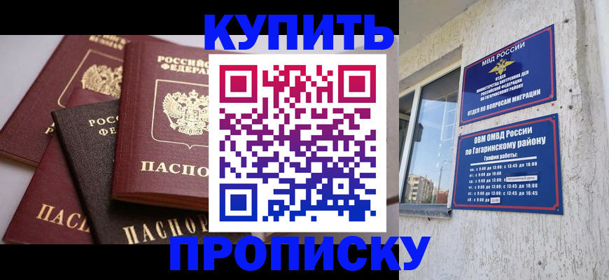 найти адрес прописки в Александрове