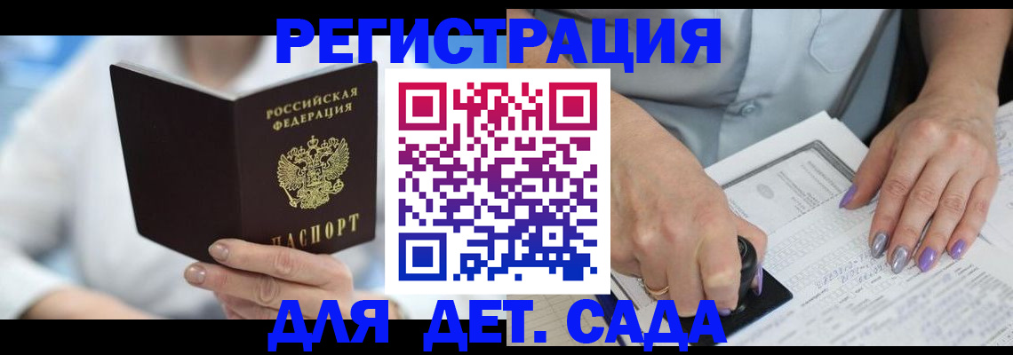 временная регистрация гарантия в Александрове
