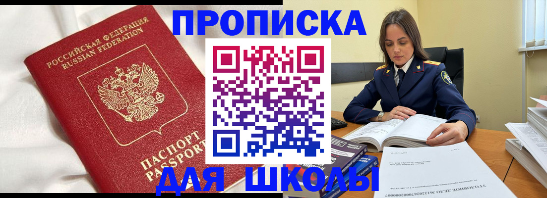 временная регистрация собственник в Александрове