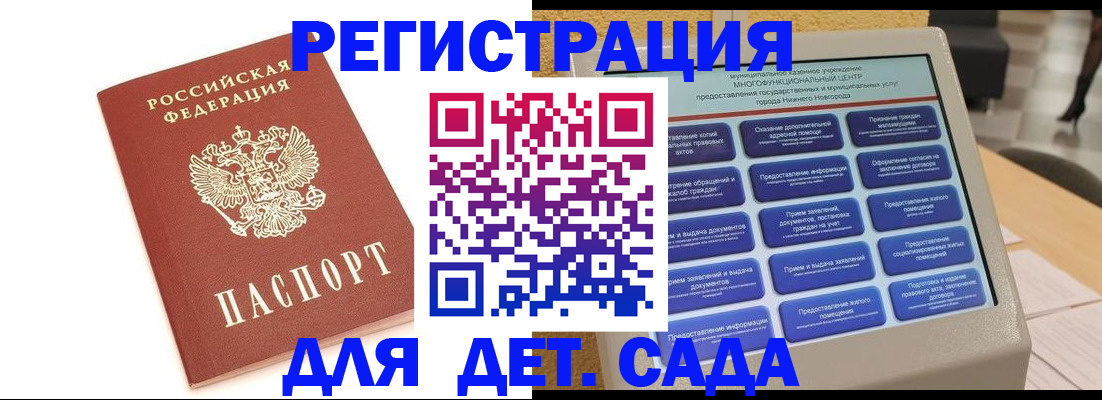 временная регистрация недорого в Александрове